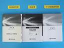 ハイブリッド S 100V電源 衝突軽減 フルセグテレビ メモリナビ エアバッグ クルーズコントロール LEDヘッドライト ETC車載器 アルミホイール Bモニター スマートキー キーレス ミュージックプレイヤー接続可(34枚目)