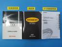 メンテナンスノート付きです。過去の整備記録を確認したり、お車の状況にあった整備をすることに役立ちます。