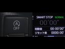 ファンベースＧ　イモビ　パワステ　アイスト　デュアルエアバッグ　横滑り防止装置　エアバッグ　ドライブレコーダー　オートエアコン　パワーウィンドウ　ＡＢＳ　スマートキー　ワンオーナー車　ＥＴＣ　ワンセグ　ＡＵＸ（21枚目）