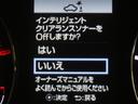 １．５Ｆ　ワンオーナー　メモリーナビ　アイドリングストップ　ミュージックプレイヤー接続可　衝突被害軽減システム　エアバッグ　ワンセグ　助手席エアバッグ　キーレス（16枚目）