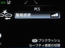 Ｚ　レザーパッケージ　パノラマサンルーフ　地デジ　横滑防止　盗難防止システム　Ｂモニター　革　ＬＥＤライト　パワーウィンドウ　クルコン　スマートキ－　助手席エアバック　パワーシート　エアバッグ　オートエアコン　ナビＴＶ（13枚目）