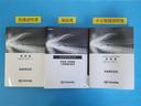 メンテナンスノート付きです。過去の整備記録を確認したり、お車の状況にあった整備をすることに役立ちます。