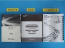 メンテナンスノート付きです。過去の整備記録を確認したり、お車の状況にあった整備をすることに役立ちます。