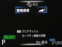 ハイブリッドＺ　ナビ付き　スマートエントリー　Ｂカメ　ワンオ－ナ－　横滑り防止　ＬＥＤライト　クルーズＣ　ＥＴＣ付き　アルミホイール　助手席エアバッグ　オートエアコン　パワステ　ドライブレコーダ　運転席パワーシート（12枚目）