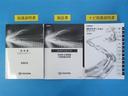 メンテナンスノート付きです。過去の整備記録を確認したり、お車の状況にあった整備をすることに役立ちます。
