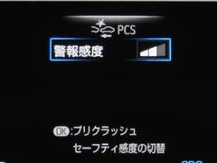 【トヨタセフティーセンス】衝突軽減・運転アシスト、安心安全に運転していただける装備が満載です。詳細はスタッフからご案内致します。 7