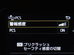 プリクラッシュセーフティシステム装備。万一の時の事故の回避、被害軽減をサポートします。 7