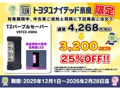 ��ꥹ������ �ڡ��Хå���˥�����󥪡��ʡ�������ɻߥ����ƥࡡ����� 0708461A20260109T001 3