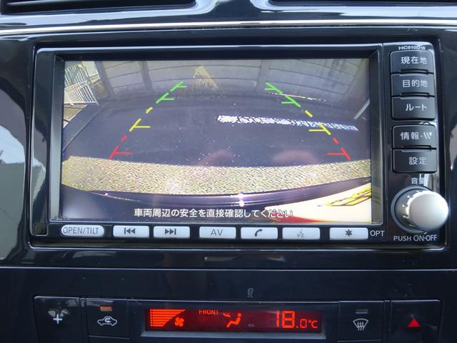ハイウェイスターHDDナビBカメラ後席モニター両側Pスラ(23枚目)