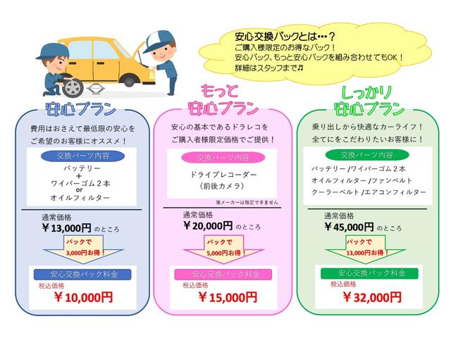 カスタムXSDナビ・Bカメラ・フルセグ・ブルートゥース(2枚目)