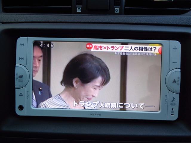 マークX 250G Sパッケージリラックスセレクション 社外19インチアルミ/RS-R車高調/3眼ヘッドライト/LEDフォグ/社外テールランプ/Pスタートボタン/スマートキー/ステアスイッチ/PWシート/SDナビ/ワンセグ/Bluetooth/バックカメラ(20枚目)