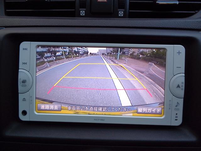 マークX 250G Sパッケージリラックスセレクション 社外19インチアルミ/RS-R車高調/3眼ヘッドライト/LEDフォグ/社外テールランプ/Pスタートボタン/スマートキー/ステアスイッチ/PWシート/SDナビ/ワンセグ/Bluetooth/バックカメラ(21枚目)