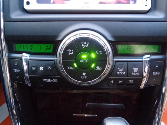 マークX 250G Sパッケージリラックスセレクション 社外19インチアルミ/RS-R車高調/3眼ヘッドライト/LEDフォグ/社外テールランプ/Pスタートボタン/スマートキー/ステアスイッチ/PWシート/SDナビ/ワンセグ/Bluetooth/バックカメラ(23枚目)