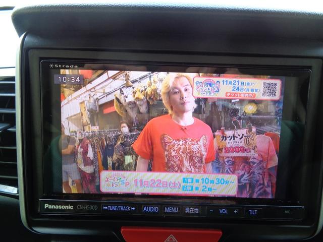 N-BOXカスタム G SSブラックスタイルパッケージ 社外HDDナビ/Bluetooth/フルセグ/バックカメラ/CD録音/DVD再生/社外シートカバー/プッシュスタートボタン/スマートキー/HID/ブラック14インチアルミホイル/両側電動スライドドア(4枚目)