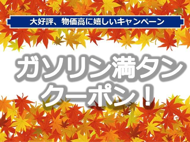 クラウンクロスオーバー ＲＳアドバンスド　ＲＳアドバンスド（５名）１オーナ　モデリスタエアロパーツ　サンルーフ　ドライバーサポートＰＫＧ２　レザーエアーシート　２１インチアルミ（42枚目）