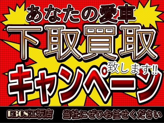 クラウンクロスオーバー ＲＳアドバンスド　ＲＳアドバンスド（５名）１オーナ　モデリスタエアロパーツ　サンルーフ　ドライバーサポートＰＫＧ２　レザーエアーシート　２１インチアルミ（43枚目）