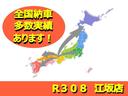 気になる陸送費はお気軽にお問い合わせください(^^)