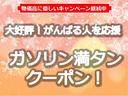 ２．０ＴＳＩ　Ｒライン　２．０ＴＳＩ　Ｒライン（５名）禁煙　ナビＢカメラ　ドラレコ　レザー　パワーシート　Ｐバックドア　１９インチＡＷ　ＬＥＤヘッドライト　スマートキー　２０１８ｙモデル（45枚目）