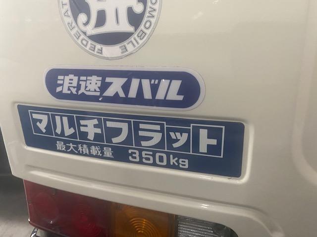 サンバーバン 　サンバ―５５０　Ｋ８８　剛力サンバー　ワンオーナー　屋内保管　　旧車（24枚目）