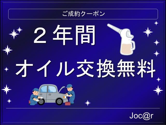 ヴォクシー ZS 煌 /TV/アルパインフリップダウン/ETC/ダウンサス/ドラレコ/Bカメラ/Bluetooth/両側電動スライドドア/メッキミラー/LEDルームランプ/シートカバー/純正アルミ/ウィンカーミラー(2枚目)