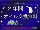 2年間、オイル交換無料!