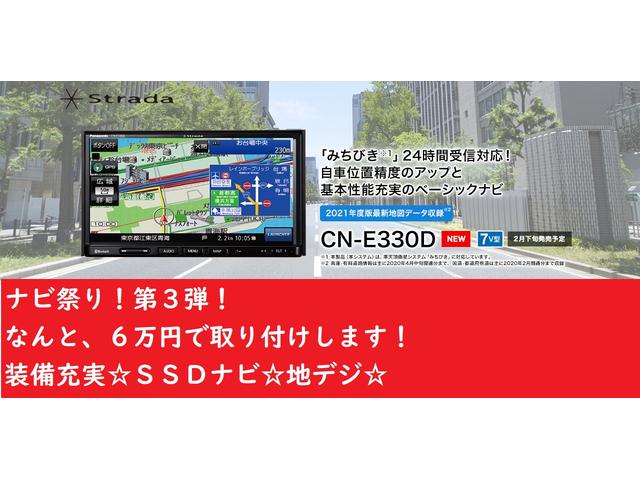 Ｘ　ＫＦエンジン　キーレス　ナビ　テレビ　ＤＶＤ　エアバック　ＡＢＳ　パワーウィンドウ　ＥＴＣ　保証付き(3枚目)