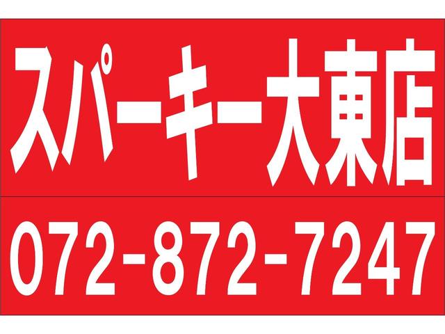 タント カスタムＲＳ　ＫＦエンジン　スマートキー　ナビ　テレビ　電動格納ウィンカーミラー　ＥＴＣ　パワースライドドア　１４インチアルミ（57枚目）