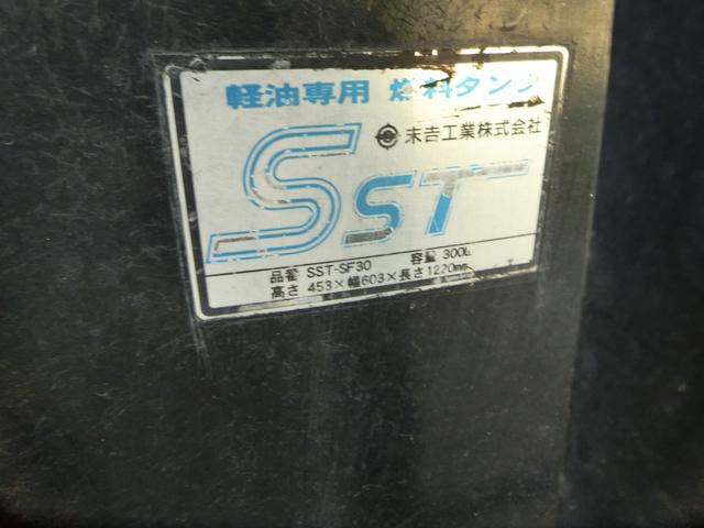 コンドル 　冷凍冷蔵車　ー５度設定　３ｔ（13枚目）