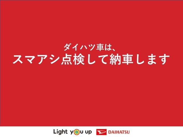 ファンクロス　キーフリーシステム／純正アルミホイール／ＬＥＤフォグランプ／ＬＥＤヘッドライト／スマートアシスト／電動パーキング／コーナーセンサー／シートヒーター／両側電動スライドドア(65枚目)