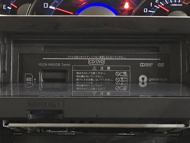 カスタムＲＳ　トップエディションＳＡＩＩＩ　キーフリーシステム　ＬＥＤヘッドライト　ＬＥＤフォグランプ　ドライブレコーダー　スマートアシスト　シートヒーター　ＥＴＣ車載器　ナビ　バックカメラ　両側スライドドア　タバコ臭あり(39枚目)