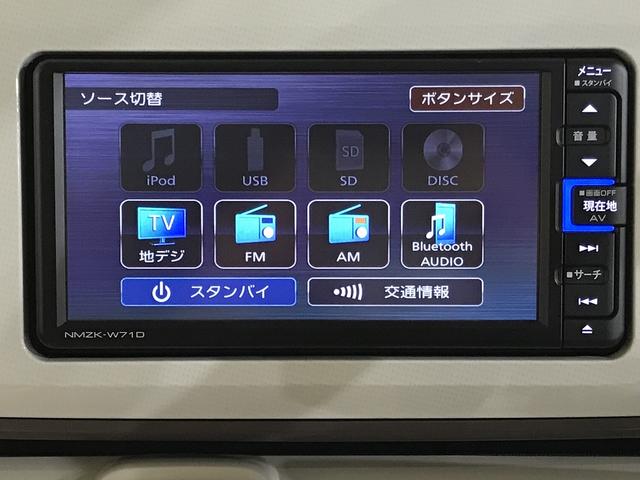 Ｇメイクアップリミテッド　ＳＡＩＩＩ　キーフリーシステム　ＬＥＤヘッドライト　ＬＥＤフォグランプ　ドライブレコーダー　スマートアシスト　オートエアコン　パノラマモニター　ナビ　両側電動スライドドア(37枚目)