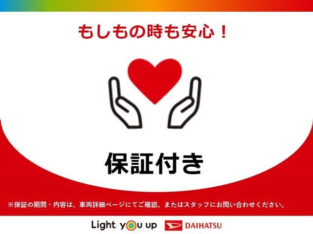 タント ファンクロス　キーフリーシステム　両側電動スライドドア　ＬＥＤヘッドライト　ＬＥＤフォグランプ　スマートアシスト　コーナーセンサー　運転席助手席シートヒーター（47枚目）