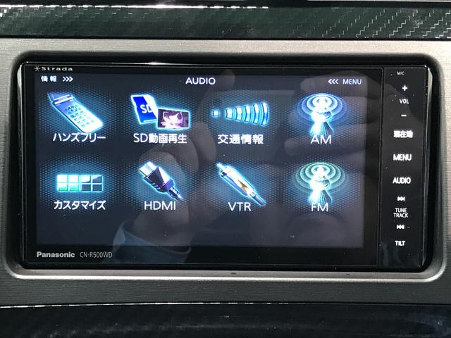 プリウス Ｓツーリングセレクション・Ｇ’ｓ　ＣＶＴ　アルミホイール　キーフリーシステム　ドライブレコーダー前後　ＬＥＤヘッドライト　ＥＴＣ車載器　ナビゲーションシステム　パワーウィンドウ　オートエアコン（25枚目）