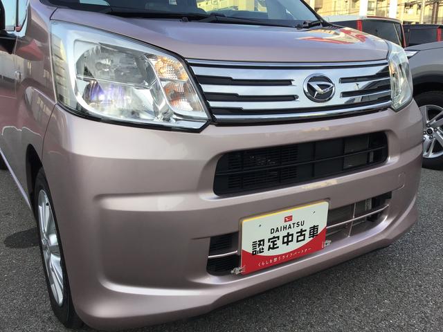 ムーヴ ＸリミテッドＩＩ　ＳＡＩＩＩ　ナビゲーションシステム　バックカメラ　オートライト　アルミホイール　ＣＶＴ　スマートアシスト３（32枚目）
