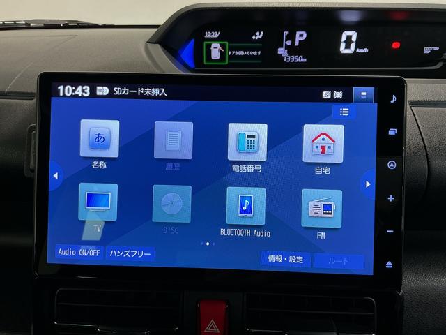 タント カスタムＲＳ　両側パワスライドドア　レーンキープ　ＩＳＴＯＰ　　オートミラー　ＥＴＣ付き　メモリーナビゲーション　運転席シートヒーター　ナビＴＶ　オートＬＥＤ　ターボエンジン　ドライブレコーダー（34枚目）