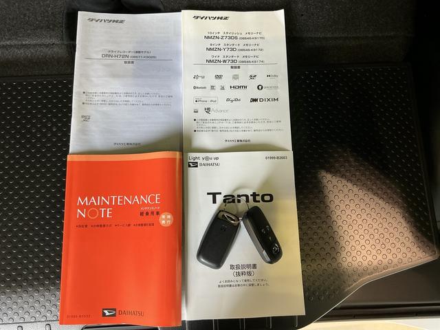 タント カスタムＲＳ　両側パワスライドドア　レーンキープ　ＩＳＴＯＰ　　オートミラー　ＥＴＣ付き　メモリーナビゲーション　運転席シートヒーター　ナビＴＶ　オートＬＥＤ　ターボエンジン　ドライブレコーダー（53枚目）