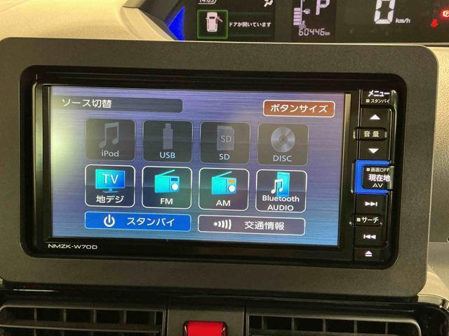 キャスト アクティバＧ　ＳＡＩＩ　ナビゲーションシステム　バックカメラ　アルミホイール　ＬＥＤヘッドライト　スマートアシスト２　フォグランプ（40枚目）