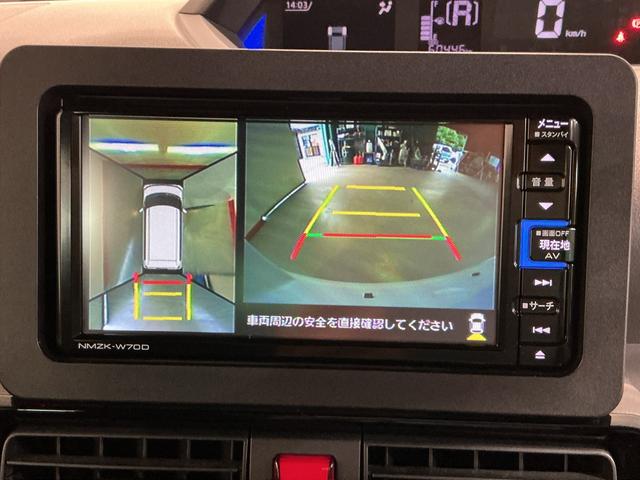 タント カスタムＲＳセレクション　衝突軽減ブレーキ　パーキングセンサー　電動格納式ドアミラー　スマートキー＆プッシュスタート　車線逸脱　前席シートヒーター　オートライト　キーフリー　ＬＥＤヘッド　ＥＴＣ　ナビＴＶ（37枚目）
