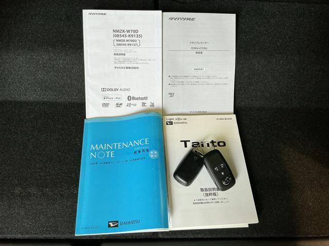 タント カスタムＲＳセレクション　衝突軽減ブレーキ　パーキングセンサー　電動格納式ドアミラー　スマートキー＆プッシュスタート　車線逸脱　前席シートヒーター　オートライト　キーフリー　ＬＥＤヘッド　ＥＴＣ　ナビＴＶ（46枚目）