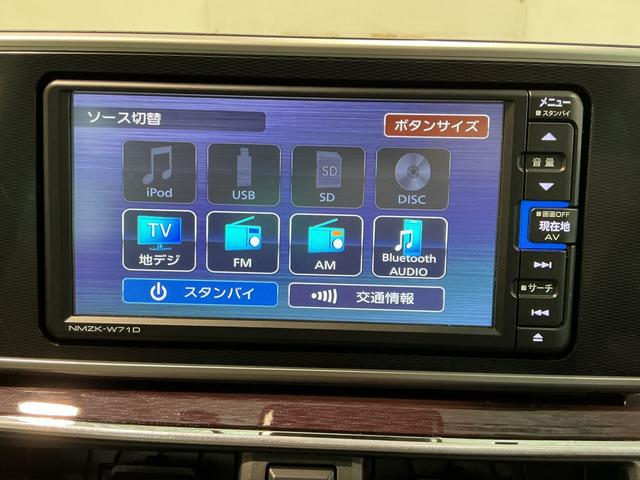 キャスト スタイルＧ　ＶＳ　ＳＡＩＩＩ　衝突被害軽減ブレーキ　シートヒータ　電動格納式ミラー　ナビＴＶ　ＬＥＤランプ　オートマチックハイビーム　ＥＴＣ　キーフリー　スマートキー　ドラレコ　エアバック　アルミホイール（33枚目）