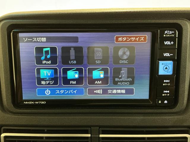 アトレー ＲＳ　車線逸脱警告　メンテナンスノート　セキュリティアラーム　ターボモデル　ブレーキサポート　キーレススタート　エアバック　アイドルストップ　４ＷＤ　ドライブレコーダー　ＬＥＤライト　衝突安全ボディ　ＥＴＣ（32枚目）
