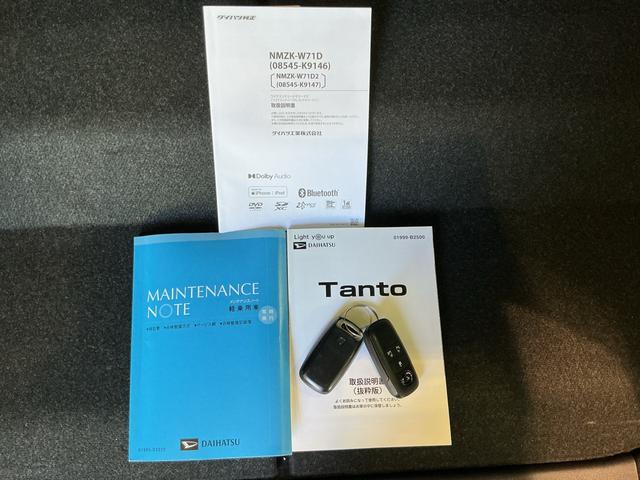 安全・安心な走行のために、納車前にダイハツのクルマを知り尽くしたエキスパートが基本性能に関わる機能や状態を徹底的に点検。消耗部品の交換など法定12ヶ月点検相当の点検・整備を実施しております。