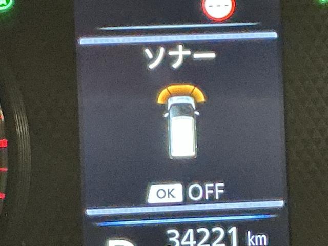 デイズ ハイウェイスター　Ｘ　アーバンクロム　オートライト　Ａストップ　踏み間違い防止アシスト　ＬＥＤヘッドライト　ナビゲーションシステム　バックカメラ　ソナーセンサー（37枚目）