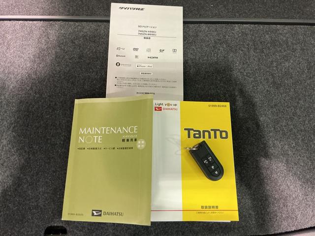 タント Ｘ　アイドリングストップ車　ブレーキサポート　電動ミラー　ナビＴＶ　スマートキーシステム　ＬＥＤライト　キーレスキー　Ｂカメラ　車線逸脱警報　メモリナビ　オートハイビーム　ワンオーナー　盗難警報装置（50枚目）