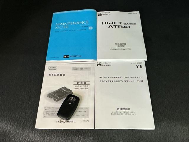 ハイゼットカーゴ クルーズ（45枚目）