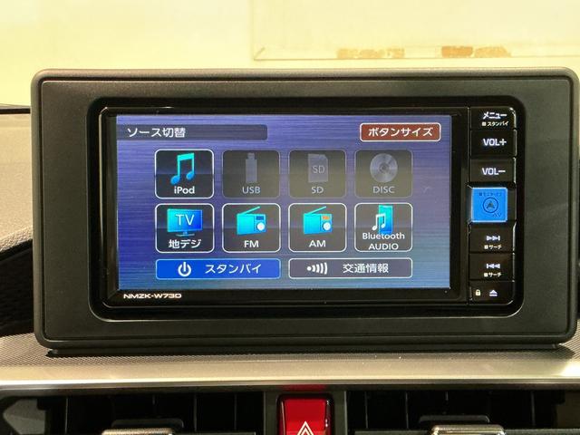 ロッキー プレミアムＧ　ＨＥＶ　バックカメラ付き　電動格納式ドアミラー　追従式クルーズコントロール　衝突被害軽減　盗難防止　衝突安全ボディ　アルミホイル　ＬＥＤライト　オートＬＥＤ　シートヒーター　スマートキー　ナビＴＶ（37枚目）