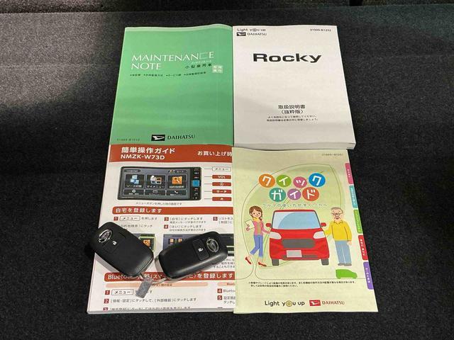 ロッキー プレミアムＧ　ＨＥＶ　バックカメラ付き　電動格納式ドアミラー　追従式クルーズコントロール　衝突被害軽減　盗難防止　衝突安全ボディ　アルミホイル　ＬＥＤライト　オートＬＥＤ　シートヒーター　スマートキー　ナビＴＶ（54枚目）
