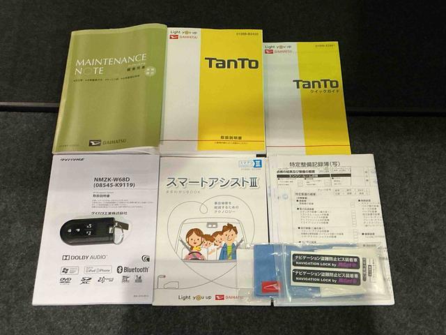 タント ＸリミテッドＳＡＩＩＩ　全車１年走行距離無制限まごころ保証付き！　ナビゲーションシステム　パノラマモニター　スマートアシスト３　シートヒーター　両側電動スライドドア（45枚目）