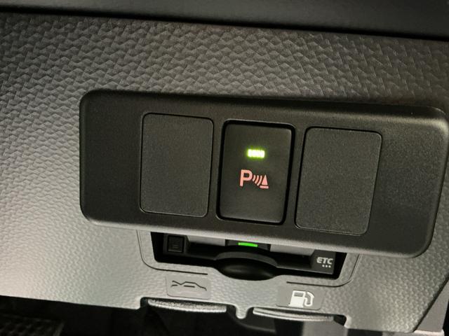 トール カスタムＧ　パノラミックビューモニター　オートクルーズ　助手席エアバッグ　ＬＫＡ　ＬＥＤライト　キーレス　Ｉストップ　電格ミラー　ハイビームアシスト　Ａライト　イモビ　ＥＳＣ　ワンオーナー　ＥＴＣ　エアバック（31枚目）