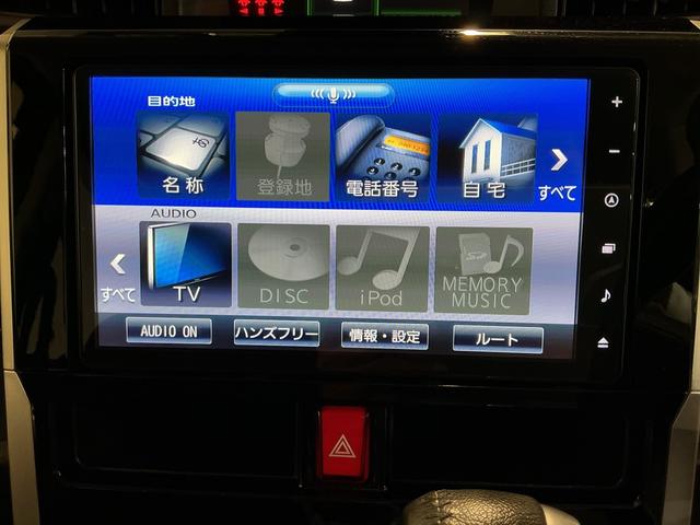 トール カスタムＧ　パノラミックビューモニター　オートクルーズ　助手席エアバッグ　ＬＫＡ　ＬＥＤライト　キーレス　Ｉストップ　電格ミラー　ハイビームアシスト　Ａライト　イモビ　ＥＳＣ　ワンオーナー　ＥＴＣ　エアバック（35枚目）